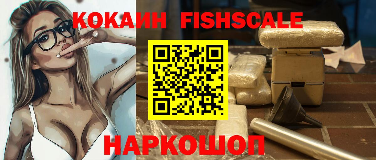 COCAIN 97% Чебаркуль