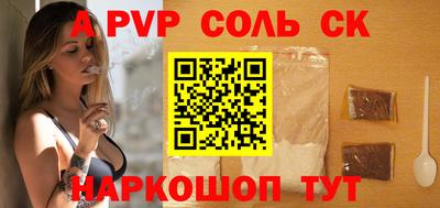 МДПВ Северобайкальск