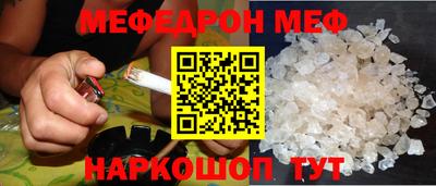 МДПВ Северобайкальск