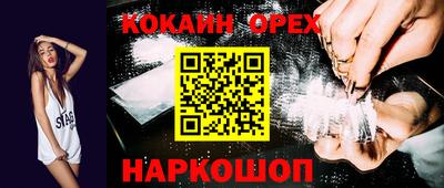 ALPHA PVP Севастополь