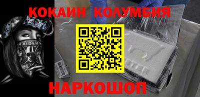 ALPHA PVP Севастополь