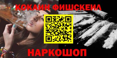 ALPHA PVP Севастополь