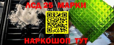 ALPHA PVP Севастополь
