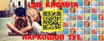 ALPHA PVP Севастополь