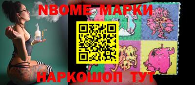 ALPHA PVP Севастополь
