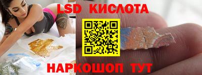 ALPHA PVP Севастополь