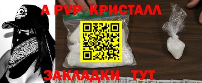 МДПВ Северобайкальск