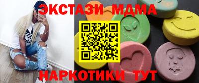 МДПВ Северобайкальск