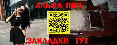 МДПВ Северобайкальск