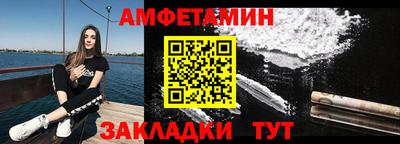 ALPHA PVP Севастополь