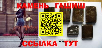 ALPHA PVP Севастополь