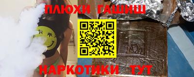 ALPHA PVP Севастополь