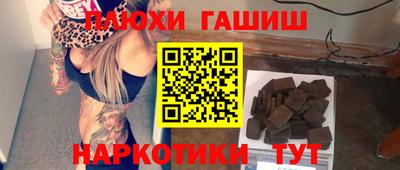 ALPHA PVP Севастополь