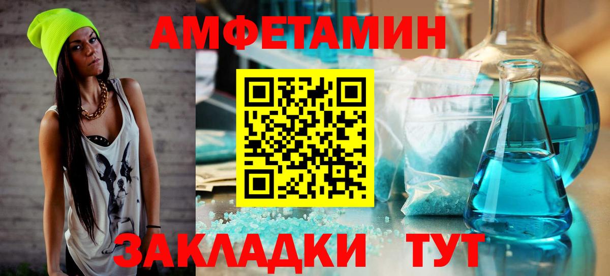 Первитин витя  Вход с VPN  Чебаркуль 