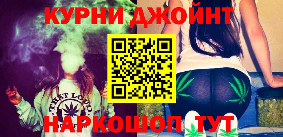 Шишки марихуана MAZAR  Вход с VPN  Чебаркуль  Марихуана VHQ 